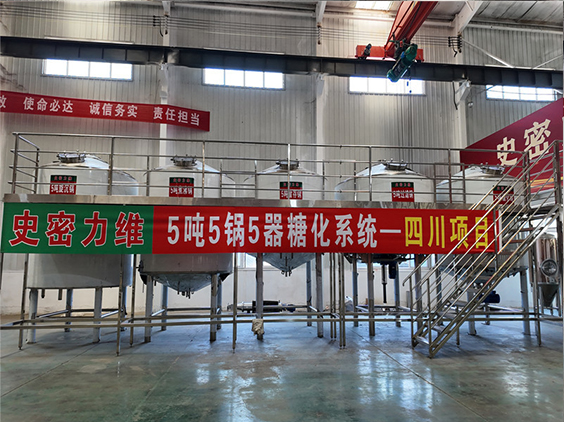 乌什精酿啤酒设备厂—10吨五锅五器糖化系统—东北项目